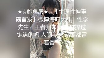 【网曝热门事件❤️震惊】最近火爆全网疑似李某峰性爱视频流出 激情泡泡浴后入压着操 豪乳女主真漂亮 高清1080P原版