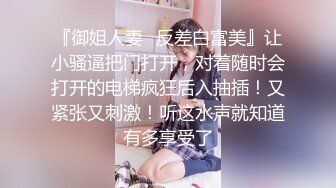 婚纱店操萝莉音小妹,休学大学生眼镜妹返场