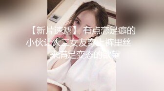 新人高颜值美女~【蜜蜜蜜蜜桃】足疗~ 精油~按摩私密~爽晕了~~！~-~ 躺平被抠逼，水汪汪偷拍刺激！！ (2)