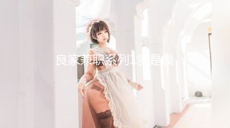 妖女榨汗MDSR-0001-5淫妖出世