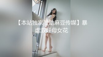 PMC-462 吴芳宜 失业小姨为了生活色诱有钱姪子 蜜桃影像传媒