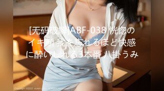 【新片速遞】  《百姓大众澡堂子☀️女客洗浴换衣间内部真实偸拍》专挑身材有料的妙龄妹下手☀️极品大奶牛坚挺锥形大奶亮点多非常顶