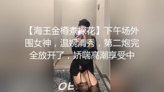 约的成都妹子