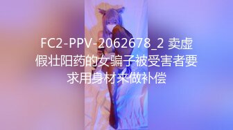 蜜桃传媒PMP024外地出差爽操当地女大学生-林曼云