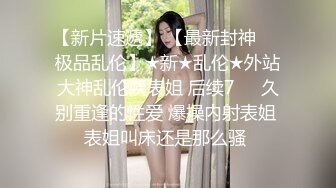 高端泄密流出❤️果团网平面模特莫雅淇被富二代包养期间自拍性爱视频