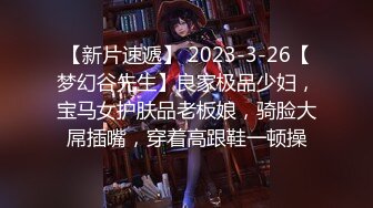 日常更新2024年4月8日个人自录国内女主播合集 (102)