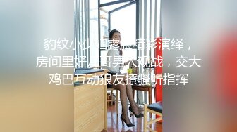 ★☆《台湾情侣泄密》★☆台中美女从模特到房仲出卖身体的那些日子 (10)