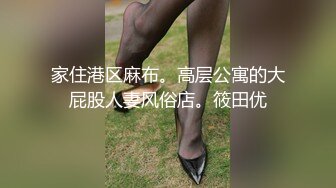  约啪女神级甜美小姐姐 黑色单薄低胸连衣裙真是诱惑力十足啊