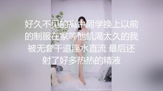 JK小姐姐太让人喜爱了，抱住娇美肉体在腿上摩擦爱抚揉搓感受