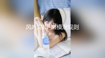 【韩式推油SPA】男技师应召少妇上门推油服务，没想到还用上了捆缚工具，被玩到高潮不断