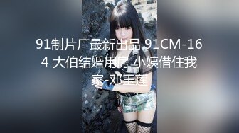 SA國際傳媒 SAT0071 狗眼看人低的高傲人妻被我抓把柄淪為性奴2 MOMO