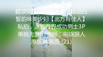 【新片速遞】2022.1.14，【丧志母狗无脑调教】，调教界大佬，今天新到一个小骚货，娇小玲珑，喜欢被打屁股，骚气逼人需要大黑牛