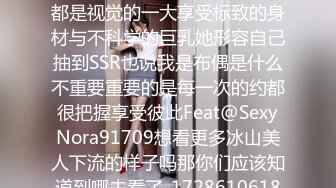 STP33274 顏值控！全方位無死角 第一眼就 狠驚豔的甜美豐滿女神 18歲就是嫩 奶子非常極品，剛發育好的那種 VIP0600