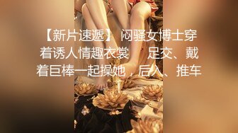 情色主播 小范老师 无爱爱