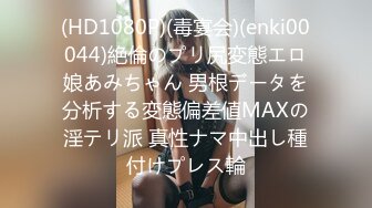 天美传媒 tmp 0036 女友偷吃男友报复性约炮 坏坏