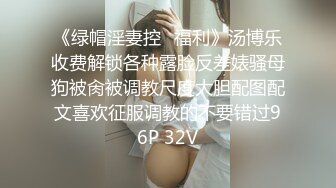 出差到北京 和娇小大胸女友约会到酒店 完美露脸