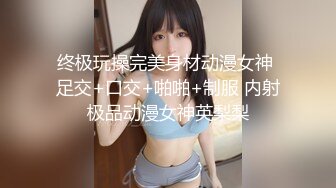 [2DF2] 活泼开朗外围小姐姐，粉乳美腿舌吻好配合，高潮干爽了直呼你真是个渣男 [BT种子]