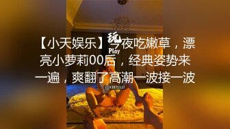 (sex)20230903_萝莉骚骚～_1427400877