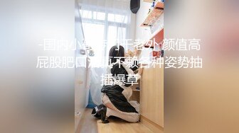 《按摩店小粉灯》村长节后复工探店连搞两个妹子狠砸800块把本不做特殊服务的气质老板娘也给搞了