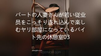 パートの人妻さんが若い従业员をこっそり连れ込んで楽しむヤリ部屋になっているバイト先の休憩室03