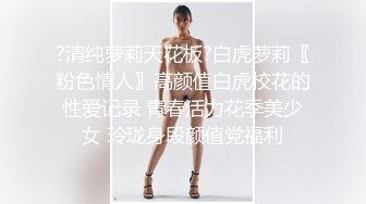 【裙底春光乍泄】蛋糕店漂亮小姐姐半蹲抄底  情趣透明薄丝小内 太反差了 诱人裂缝期待有缘人 真惊喜