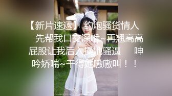 女大学生刚上完网课就来和我开房