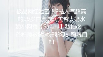 肥臀制服小学妹口的很舒服，无套啪啪