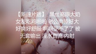 《绿帽淫妻✿新瓜速吃》绿帽老公拍淫妻被大鸡巴操的大声呻吟，小狗被高体壮的大哥随随便便抱起来插入真的是很刺激