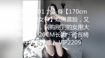 STP22616 极品甜美短裙小姐姐 修长美腿苗条身材 扭动屁股上下套弄 站立后入撞击