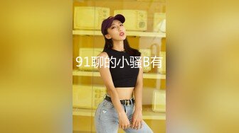   STARS-669 女友不在時、與中學時期交往的前女友睽違10年再會   濱邊栞帆[中文字幕]