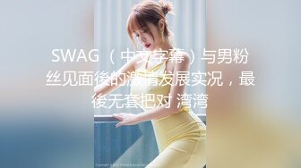 蜜桃传媒 pmc-411 绿帽父乱伦报复怒操大胸女儿-斑斑