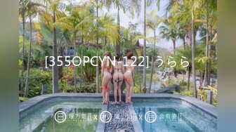 FC2-PPV-4559631 可愛い顔して天然剛毛りんちゃ 【高清無碼】