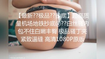 给舞蹈生学妹舔逼