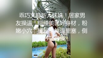 肉感十足坚挺奶子肥穴美女小姐姐，镜头前深喉大屌，骑上来自己动，扶着圆润屁股后入，侧入抽插看着很紧