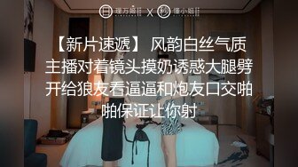 偷拍清纯性感的大学美女和情人偷情啪啪时突然接到男友电话