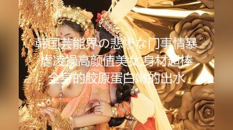 洗浴會所享受性感少婦超贊服務(VIP)