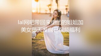  风骚女模特伺候两个小哥哥激情3P，全程露脸场面淫乱刺激，舔弄两个大鸡巴