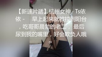 【百度云泄密】福州超反差初中女老师 家中和光头情人啪啪流出4V 42P