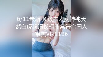 无痕肉丝小骚货完美展示