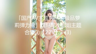 PPPE-173 [自提征用]胸部敏感帶開發診所 新井里真