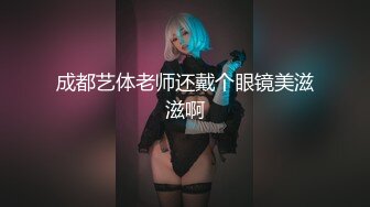 扩肛 反差性感尤物『shybabybun』诱惑私拍女神也很会玩 硅胶娃娃的身体 一线天馒头粉屄 小穴菊花齐开