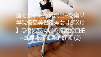 [2DF2] 情景剧粉丝家一日女仆初体验性感肥臀美女全方位照顾宅男生活生理国语1080p原版 - soav_evMerge[BT种子]