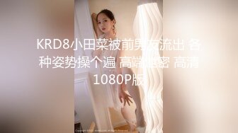 【新速片遞】  酒店约炮白白嫩嫩的美女同事各种姿势干翻她的小嫩鲍⭐完美露脸