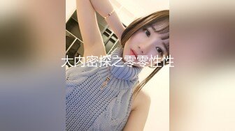 ★☆高端泄密☆★女神泄密！演员、模特于一身极品波霸反差婊【谭晓彤】最新啪啪大尺度，双视角性感黑丝哼哼唧唧与土豪口足交无套性爱