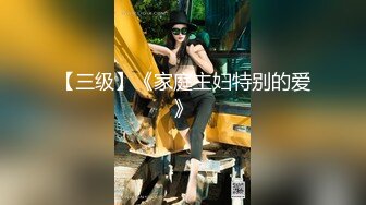 -娇喘连连！看着无套大鸡鸡内射操反差长腿女友！Chinesehomemade_16570822192579796