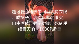 STP33916 【大吉大利】非常极品兼职美少女 金发背带裤萌妹 再战一炮 无毛嫩穴 一顿输出爆草