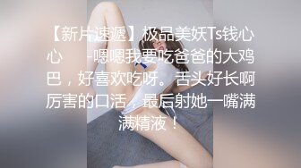 翼德寻花赵总约高端外围美女修长美腿大白美乳穿上连体网袜更是诱人跪在沙发上后入晃动大奶子