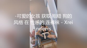 户外激情无套内射（往下拖动查看联系方式与约炮渠道）