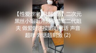 帅气纹身小哥哥无套后入妖艳欧美大妞，摩擦外阴暴力快速抽插哥哥喝淫水