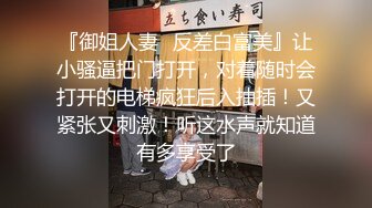 STP25815 最新购得摄影大师高端作品《韩芳语??学妹回归》高颜值长腿小姐姐无毛一线天馒头穴完美呈现 VIP2209